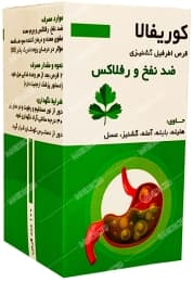 کوریفالا