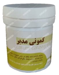 معجون کمونی مدبر دکتر کرد افشاری