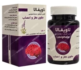 لاویفالا