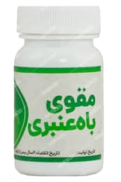 قرص مقوی باه عنبری شفانگر