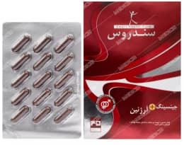 جینسینگ و آرژنین 45 عددی