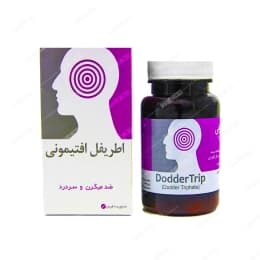 قرص اطریفل افتیمونی نیاک