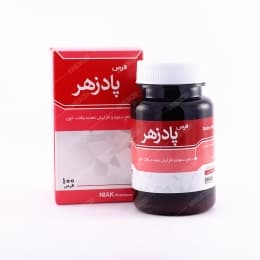 قرص پادزهر نیاک