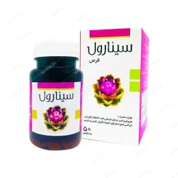 قرص سینارول