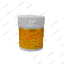 حب بید دکتر کرد افشاری