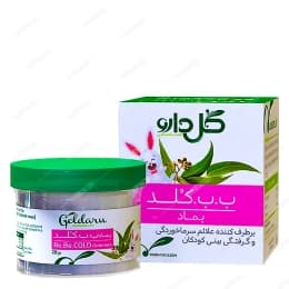 پماد ب. ب. کلد