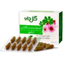 ایمونستیم طلایی