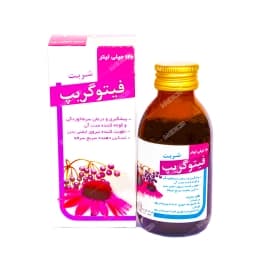 شربت فیتوگریپ