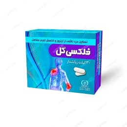 کپسول فلکسی گل