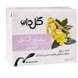 کپسول پاورگل