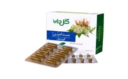کپسول سدامین