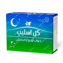 کپسول گل اسلیپ