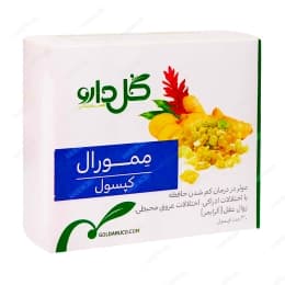 کپسول ممورال