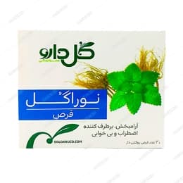 نوراگل فورت