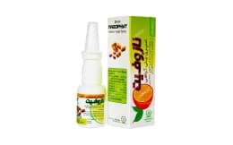 اسپری نازوفیت