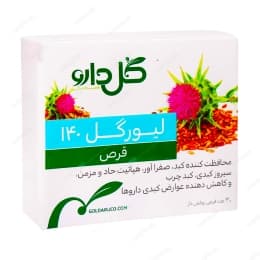 قرص لیورگل 140