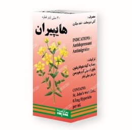 قطره هایپیران