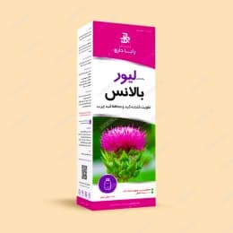 پارسیس لیور بالانس