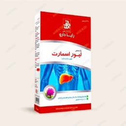 پارسیس لیوراسمارت