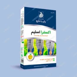 اکسترا اسلیم