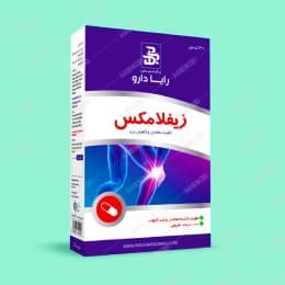 پارسیس زیفلامکس