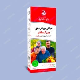 مولتی ویتارکس بزرگسالان