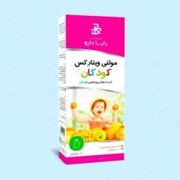 مولتی ویتارکس کودکان