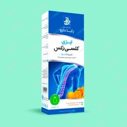 ایزی کلسی رکس