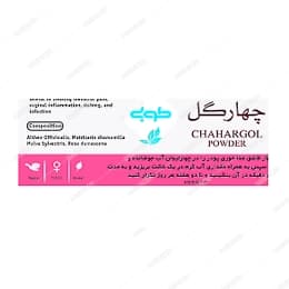 آبزن چهار گل.طوبی