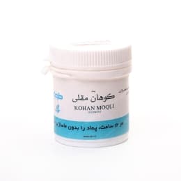 پماد کوهان مقلی