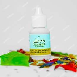 روغن زنجبیل طوبی