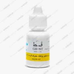 روغن قسط طوبی