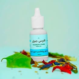 روغن نقرس جبری