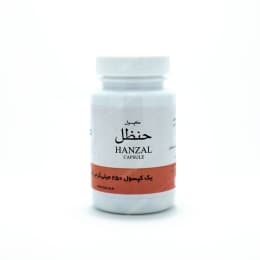 کپسول حنظل (دیابت)