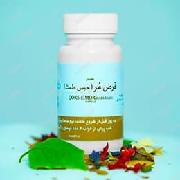 کپسول قرص مر