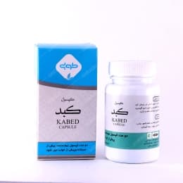 کپسول کبد طوبی