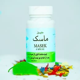 کپسول ماسک