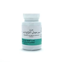 کپسول معجون اذراقی