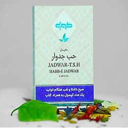 کپسول حب جدوار