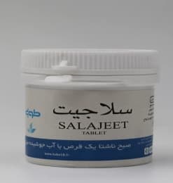 کپسول سلاجیت طوبی