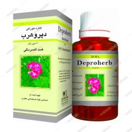 قطره خوراکی دپروهرب باریج