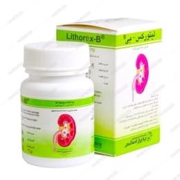 لیتورکس بی باریج