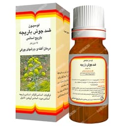 لوسیون موضعی ضدجوش باریج