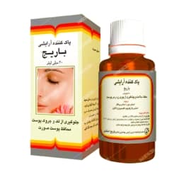 محلول پاک کننده آرایشی باریج