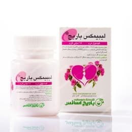 کپسول نرم لیبیمکس باریج