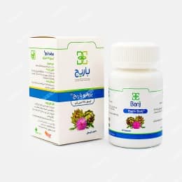 کپسول پرولیو باریج