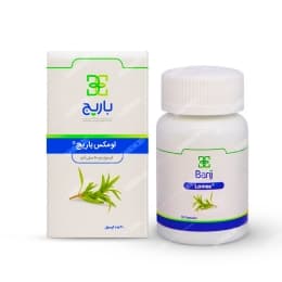 کپسول نرم لومکس باریج