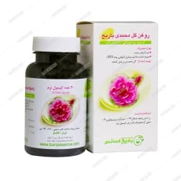 کپسول نرم گل محمدی رزاتیدین باریج