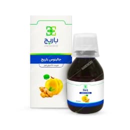 شربت جالینوس باریج