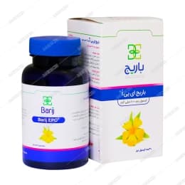 کپسول نرم باریج EPO (روغن گل مغربی)